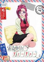 《女教师1》动漫电影免费在线观看高清完整版
